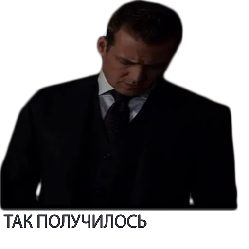 Telegram stiker «Harvey Specter Russian Speaker ™» 😔