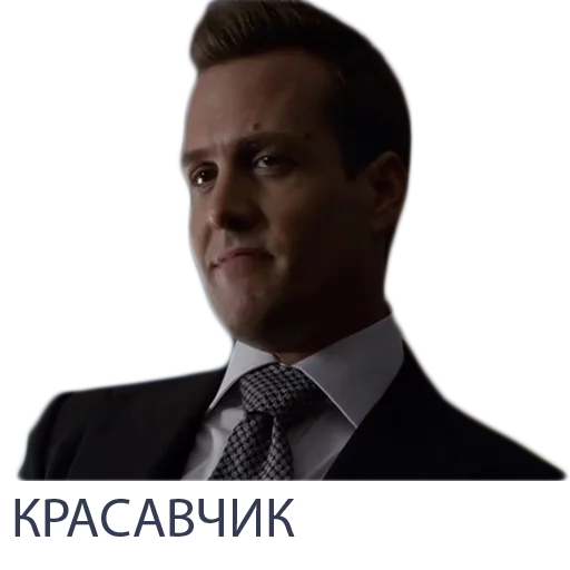 Telegram stiker «Harvey Specter Russian Speaker ™» 😊