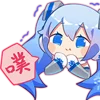 Hatsune Miku emoji 🤭