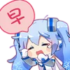 Hatsune Miku emoji 🖐