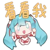 Telegram emojisi «Hatsune Miku» 🙌