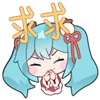 Hatsune Miku emoji 🙏