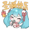 Telegram emojisi «Hatsune Miku» 🌠