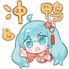 Hatsune Miku emoji 💪