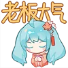 Telegram emojisi «Hatsune Miku» 🙏