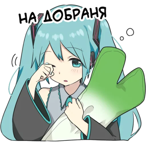 Telegram Sticker «Hatsune Miku» 😴