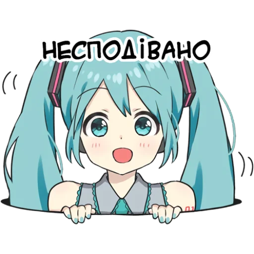 Telegram Sticker «Hatsune Miku » 👀