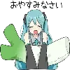 Telegram emoji Hatsune Miku