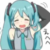 Hatsune Miku emoji 🤔