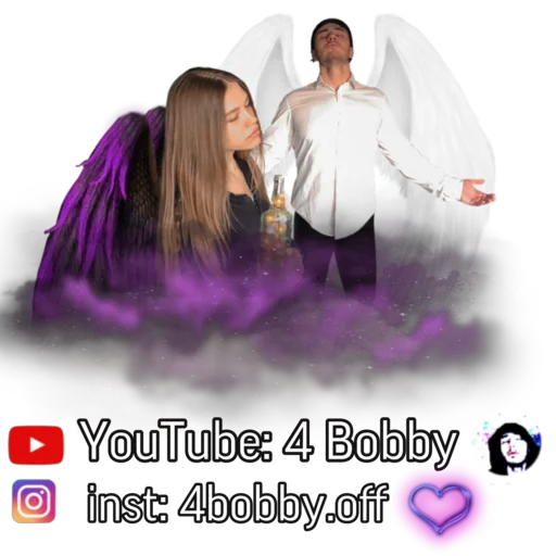 Секрет небес 4 Bobby sticker ❤️