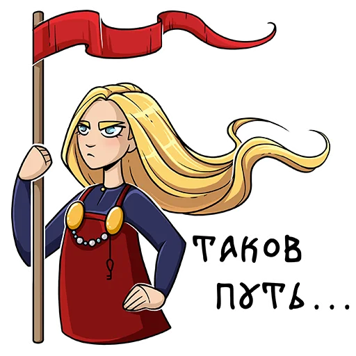 Helga the Viking song sticker 😎