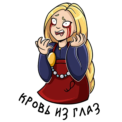 Helga the Viking song emoji 😨