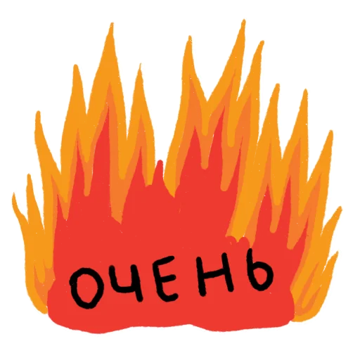 Telegram stiker «hell_office» ⏰