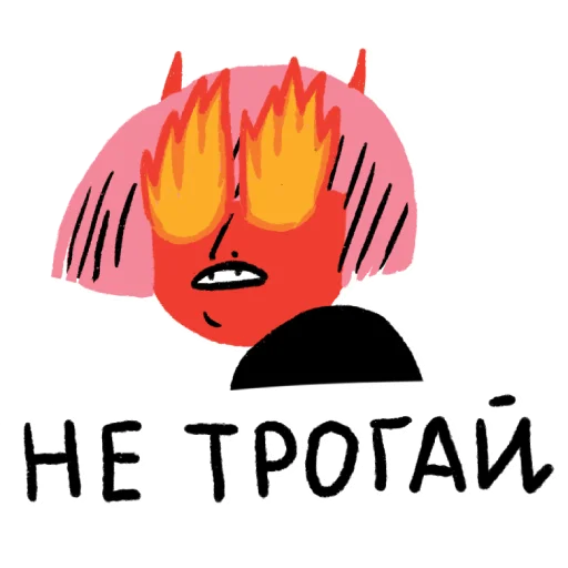 hell_office emoji 👇
