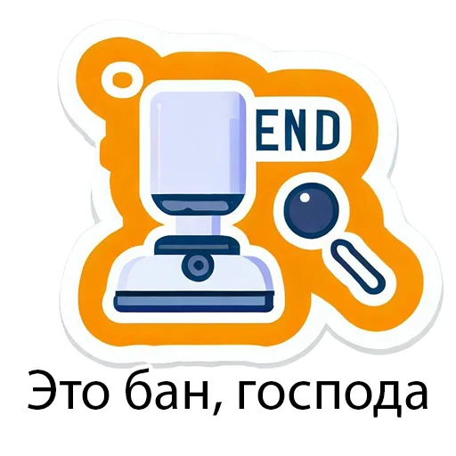 Telegram stiker «SEOpack» 🍌