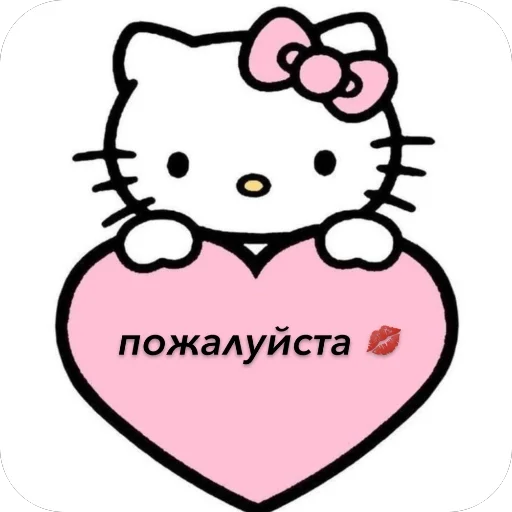 hello kitty stiker 🫥