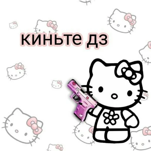 Telegram Sticker «Hello Kitty» 💗