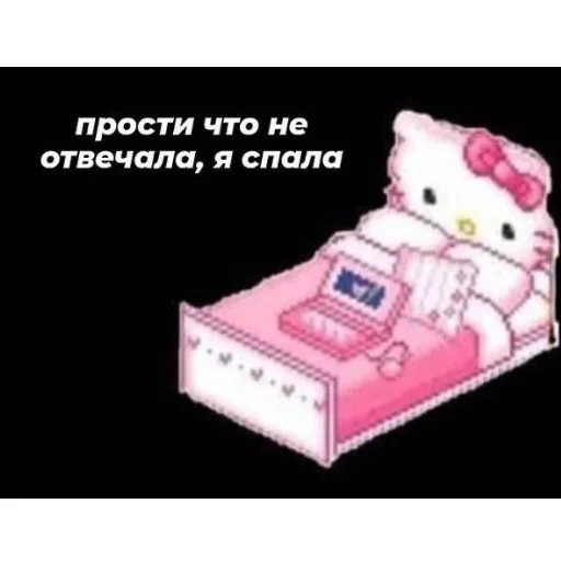 Hello Kitty sticker 👩‍❤️‍💋‍👩
