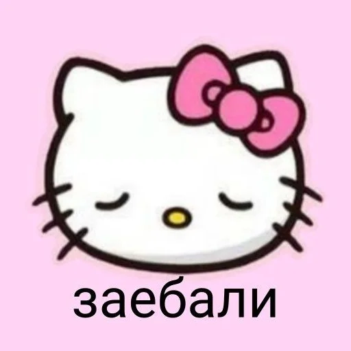Hello Kitty stiker 😣