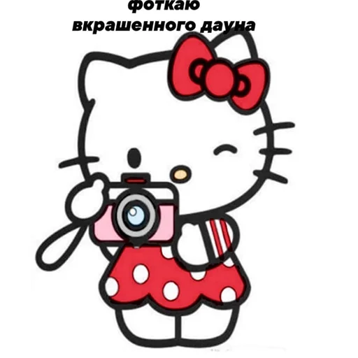 Hello kitty pank stiker 🤢