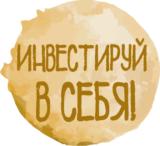 Telegram Sticker «ЗЯ» 💰
