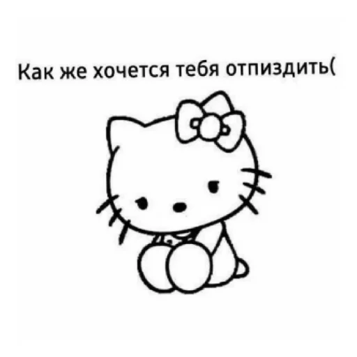 hello kitty stiker 😄