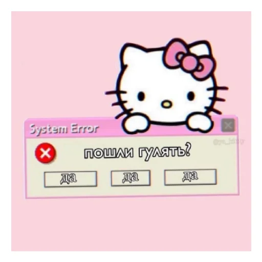 Telegram Sticker «hello kitty» 😄