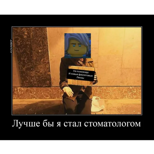 Стікер Telegram «Мемы» 👨‍⚕️