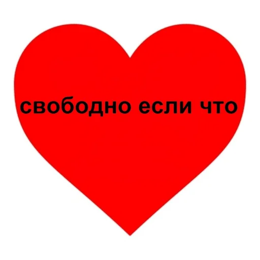 Hearts stiker ❤️