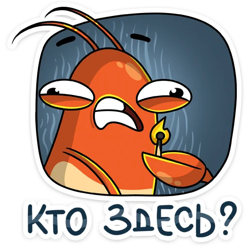 Стикер Telegram «Shrimp» ?