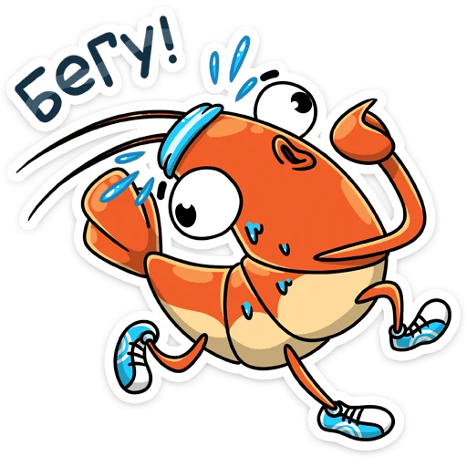 Telegram Sticker «Shrimp» ?‍♂️