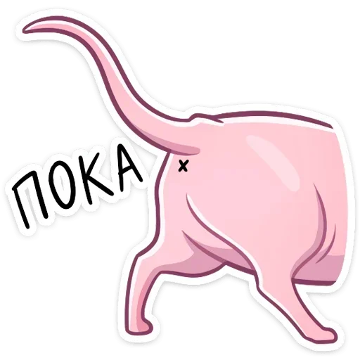 Telegram Sticker «Honka» 🥺
