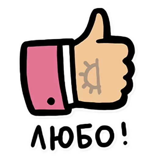 HooFoo sticker 👢