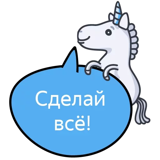 Telegram stiker «HooFoo» 👲
