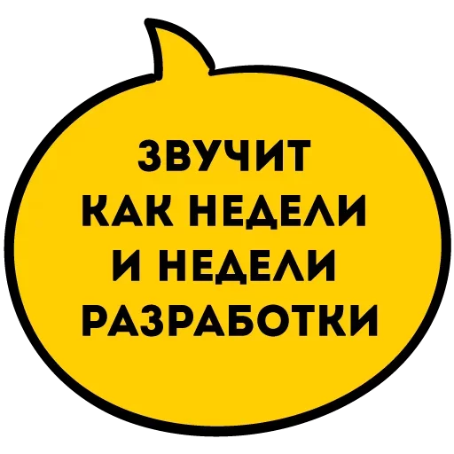 Telegram Sticker «HooFoo» 🙅