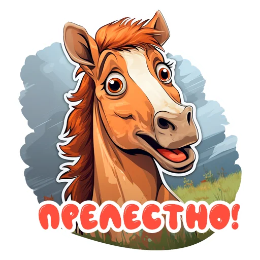 Horse Secrets sticker ☺️