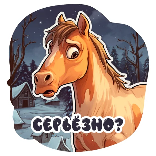 Horse Secrets stiker 🧐