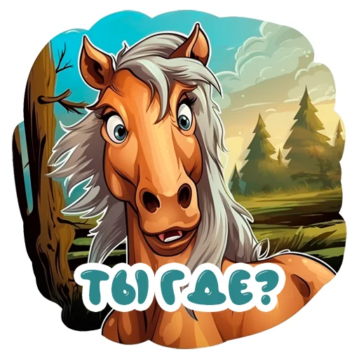Horse Secrets stiker 🤨