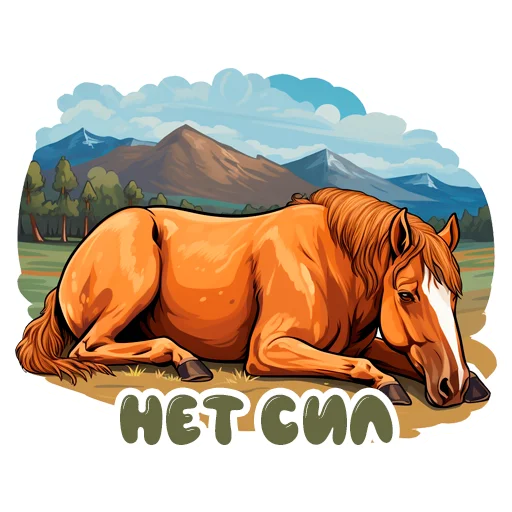 Horse Secrets emoji 😔