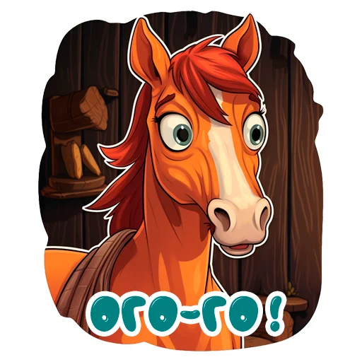 Horse Secrets sticker 😮