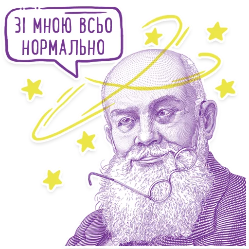Hrushevsky_Multiplex emoji 😵