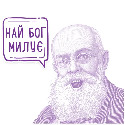 Hrushevsky_Multiplex stiker 🙌