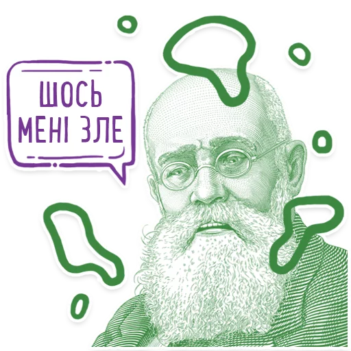 Hrushevsky_Multiplex emoji 🤢