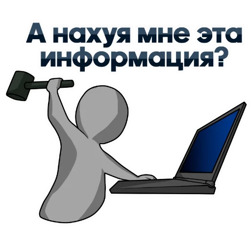 Telegram Sticker «Humorwindow» 🔨