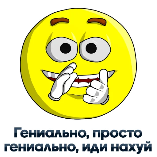 Humorwindow emoji 👏