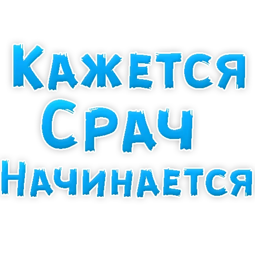 ? Gay знакомства  sticker 😏