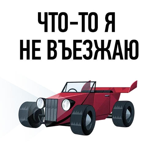 Емодзі Нужен ВАУ эффект ?