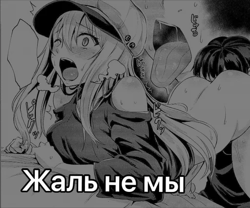 Стикер Hentai | Хентай 😒