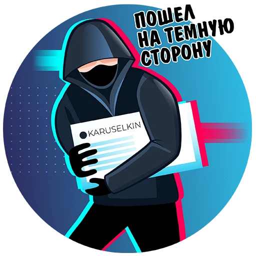 Telegram stikerlari RUTOR_hacker