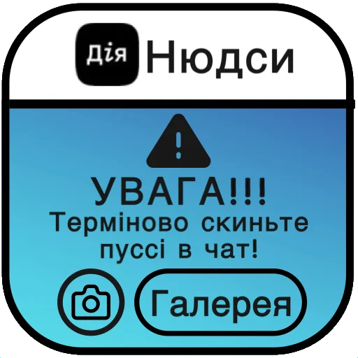 Telegram stiker «ҐАЇНІЧАКІЙО» 🐱